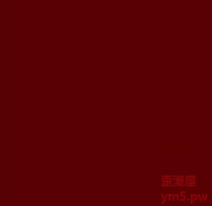 桃花 桃花-第 24 话 第11页