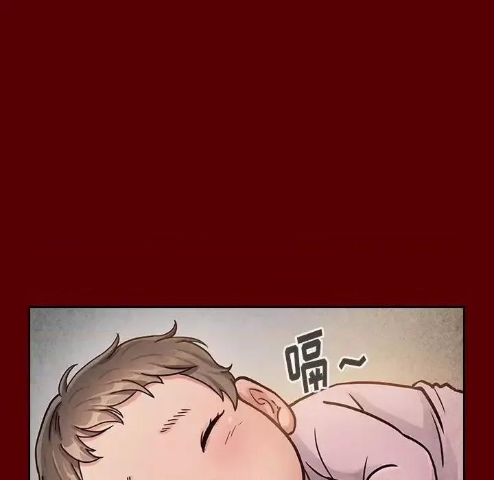 桃花 桃花-第 24 话 第12页