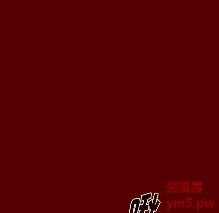 桃花 桃花-第 24 话 第26页