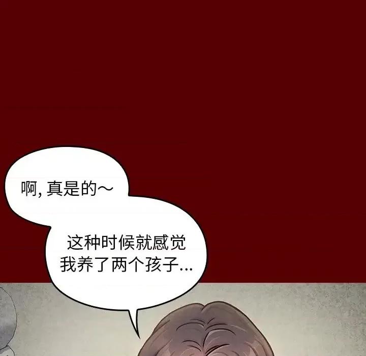 桃花 桃花-第 24 话 第28页