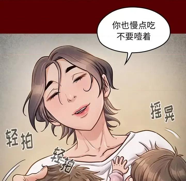 桃花 桃花-第 24 话 第31页