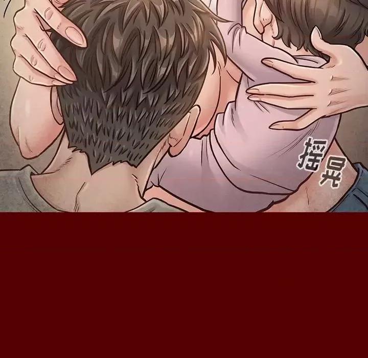 桃花 桃花-第 24 话 第32页