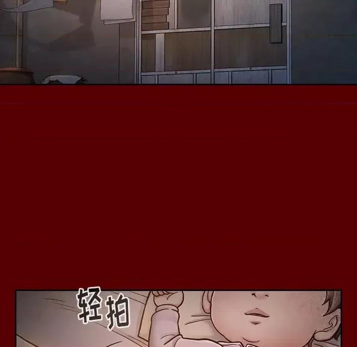 桃花 桃花-第 24 话 第36页