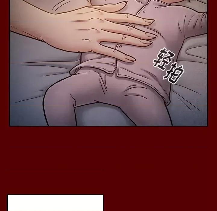 桃花 桃花-第 24 话 第37页