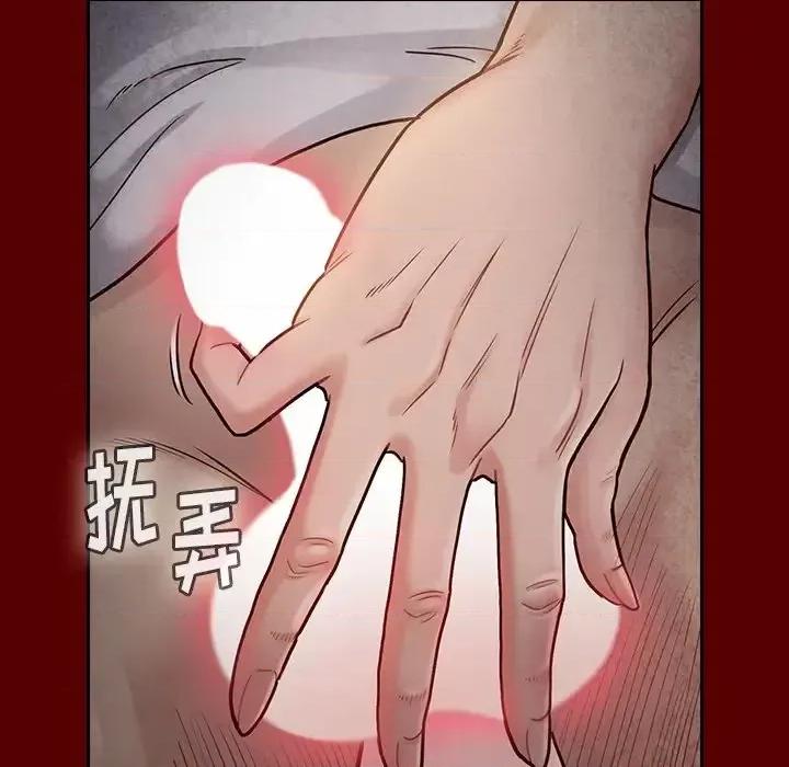 桃花 桃花-第 24 话 第47页