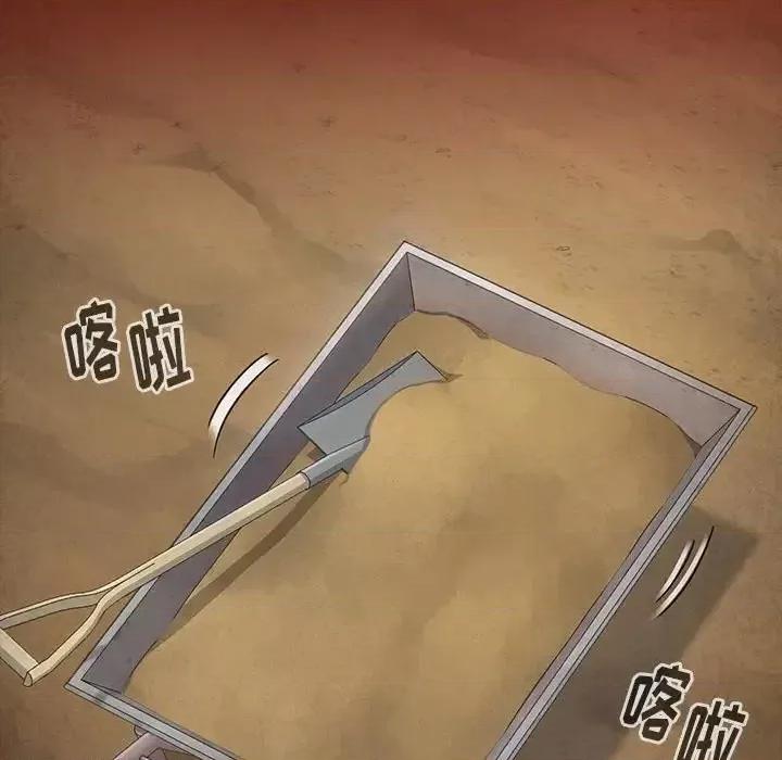 桃花 桃花-第 24 话 第58页