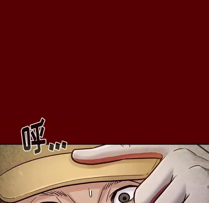 桃花 桃花-第 24 话 第77页