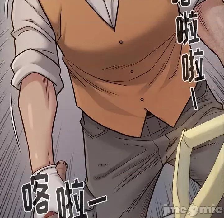 桃花 桃花-第 24 话 第80页