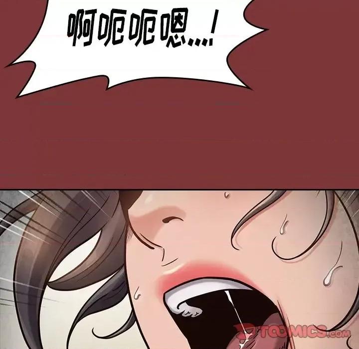 桃花 桃花-第 24 话 第93页