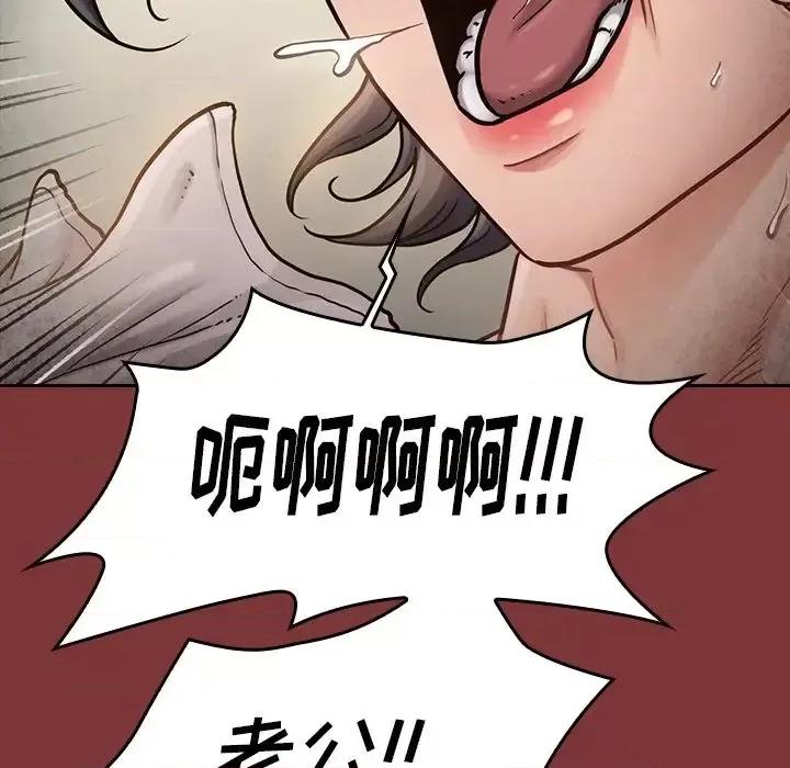 桃花 桃花-第 24 话 第94页