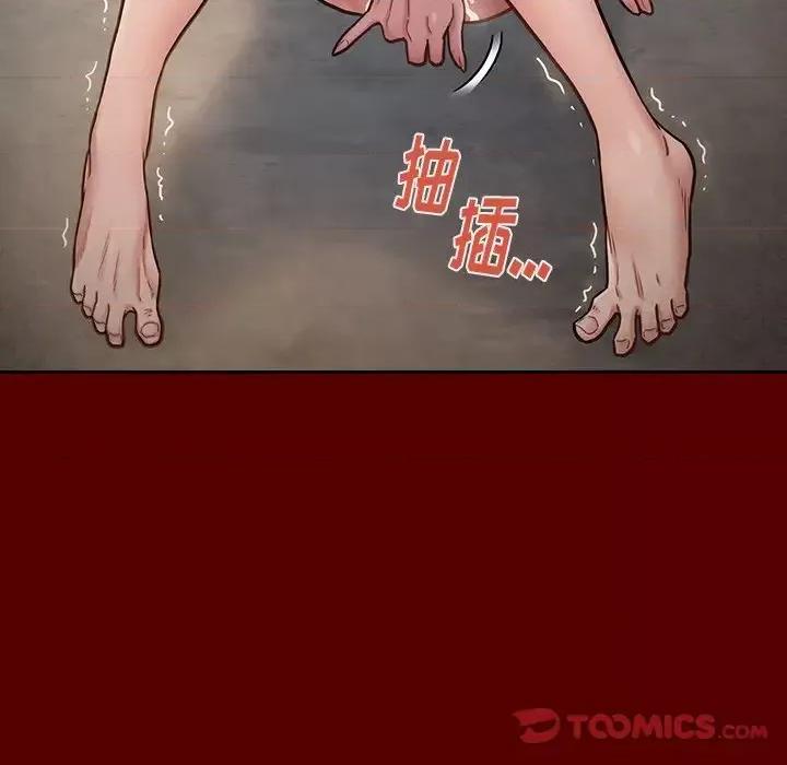 桃花 桃花-第 24 话 第123页