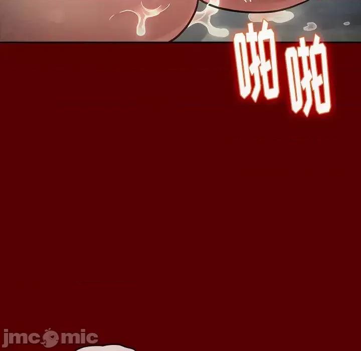 桃花 桃花-第 24 话 第125页
