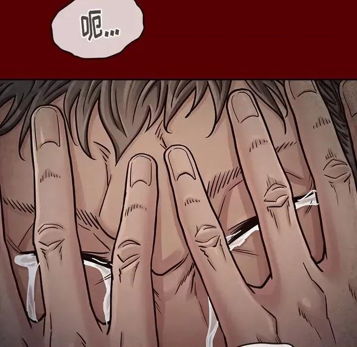 桃花 桃花-第 24 话 第126页