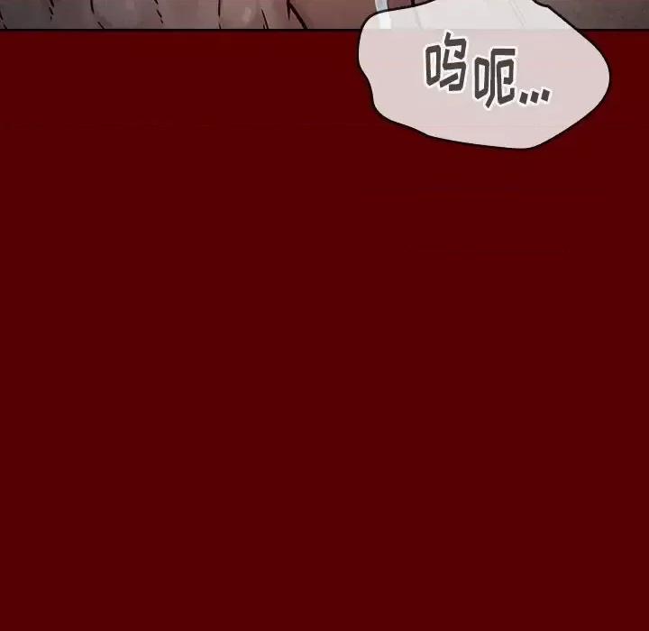 桃花 桃花-第 24 话 第127页