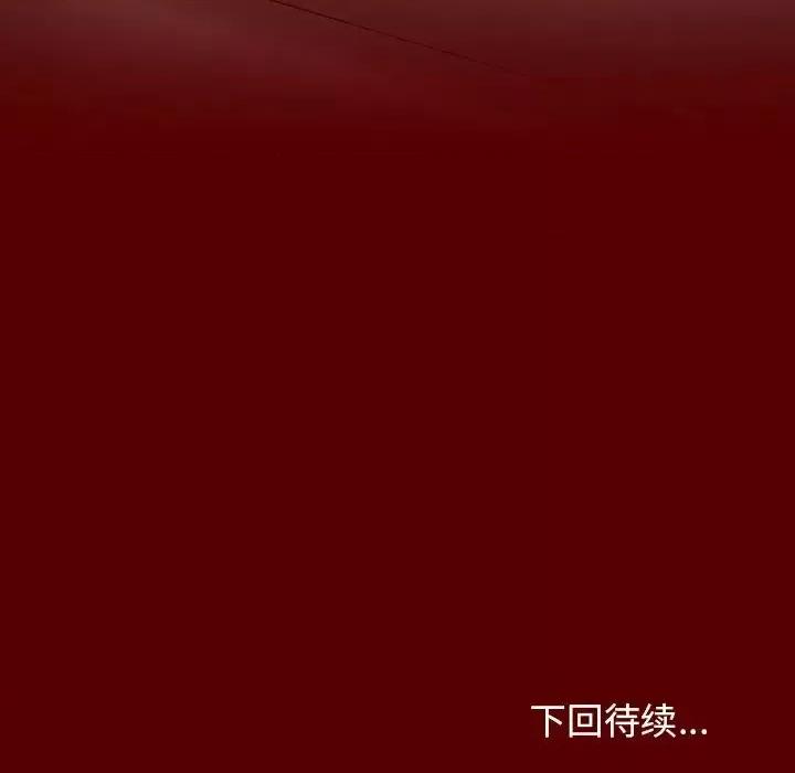 桃花 桃花-第 24 话 第161页
