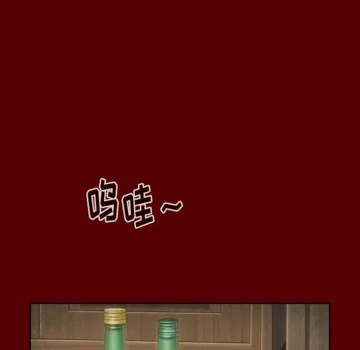 桃花 桃花-第 25 话 第14页