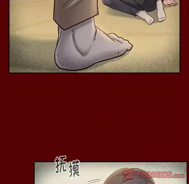 桃花 桃花-第 25 话 第33页