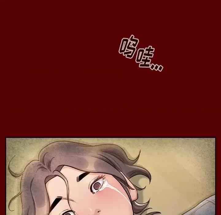 桃花 桃花-第 25 话 第41页