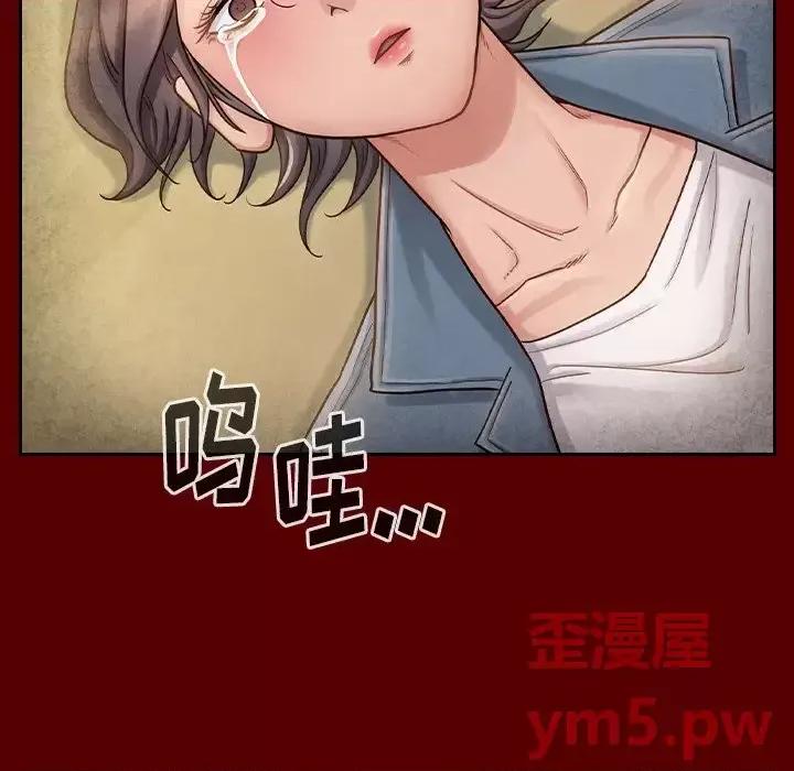 桃花 桃花-第 25 话 第42页