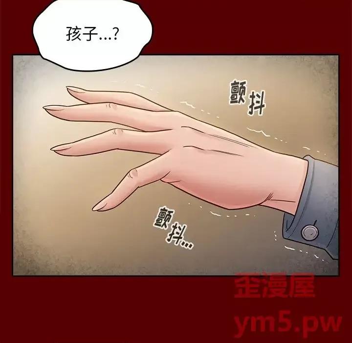 桃花 桃花-第 25 话 第58页