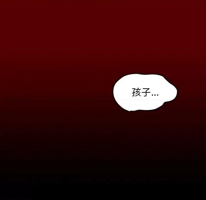 桃花 桃花-第 25 话 第59页