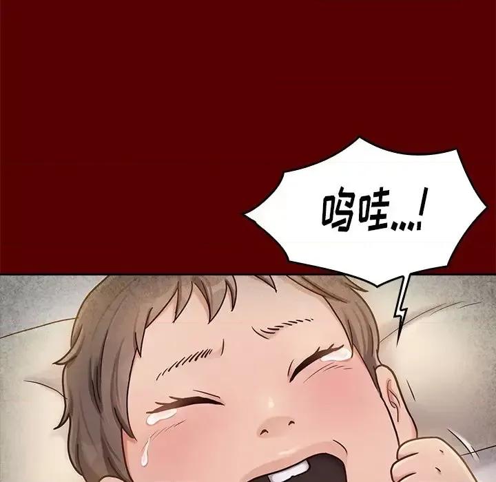 桃花 桃花-第 25 话 第62页