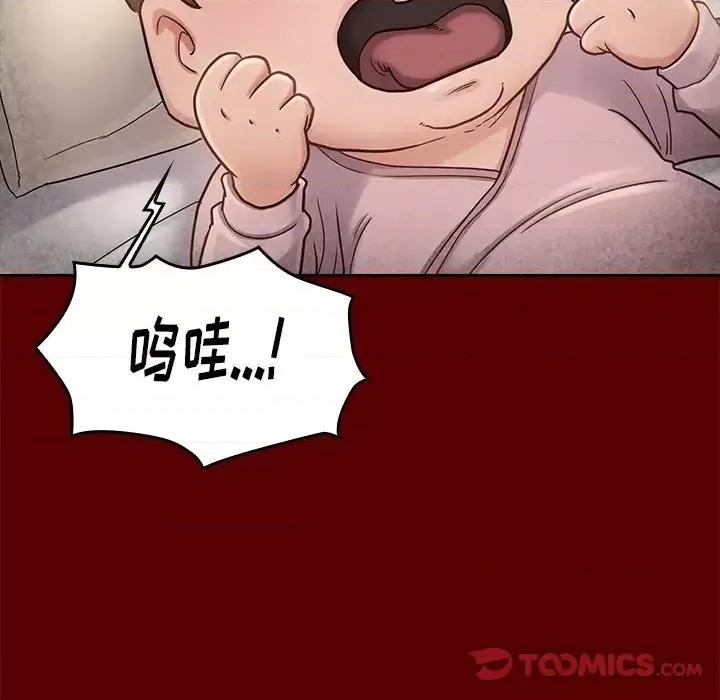 桃花 桃花-第 25 话 第63页