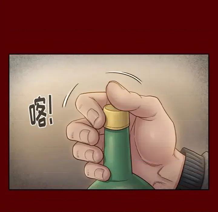 桃花 桃花-第 25 话 第67页