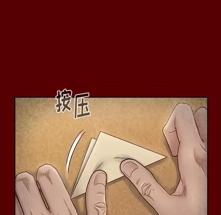 桃花 桃花-第 25 话 第76页