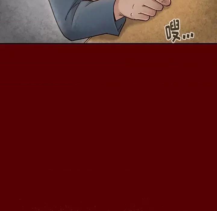 桃花 桃花-第 25 话 第79页