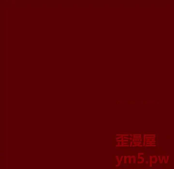 桃花 桃花-第 25 话 第98页