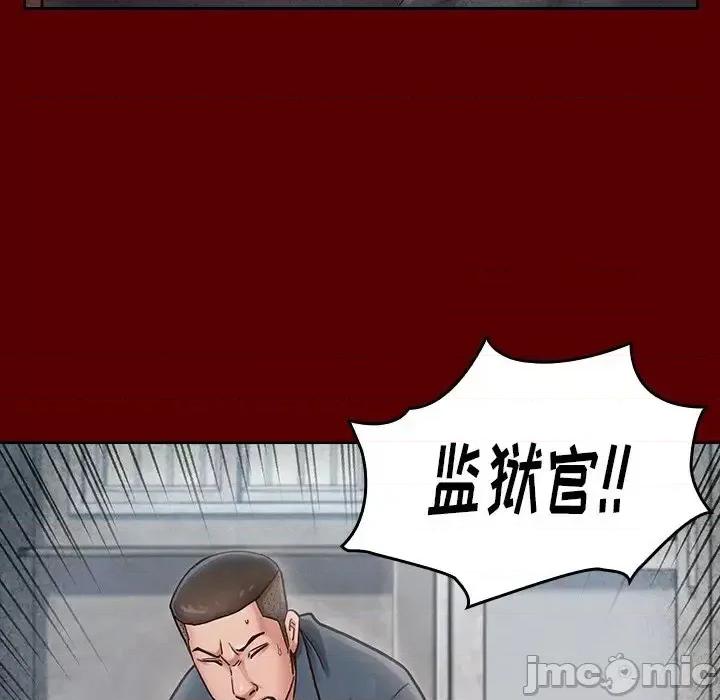桃花 桃花-第 25 话 第100页