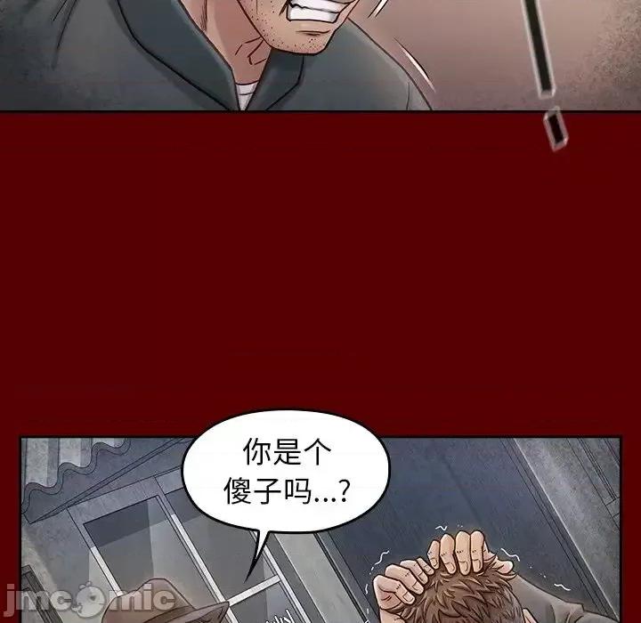 桃花 桃花-第 25 话 第130页