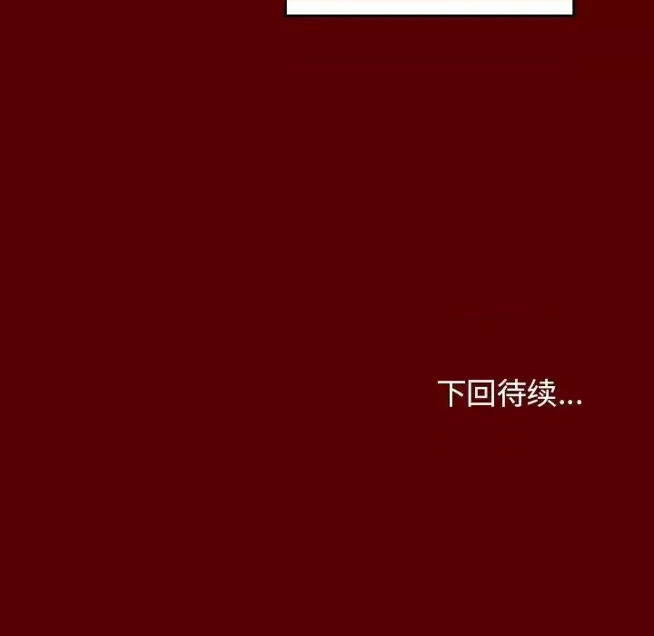 桃花 桃花-第 25 话 第148页