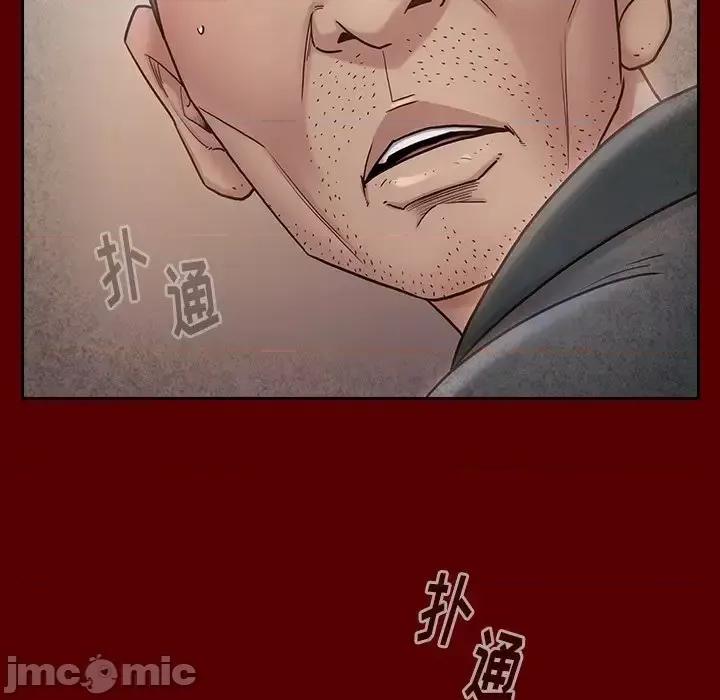 桃花 桃花-第 26 话 第10页