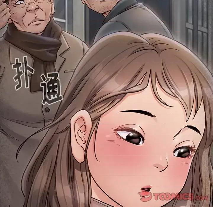 桃花 桃花-第 26 话 第12页