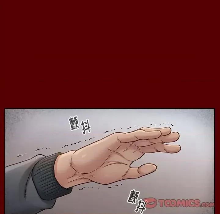桃花 桃花-第 26 话 第21页