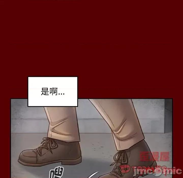 桃花 桃花-第 26 话 第30页