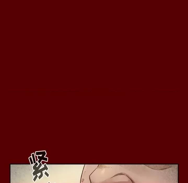 桃花 桃花-第 26 话 第96页