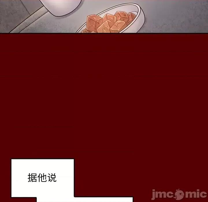 桃花 桃花-第 26 话 第100页