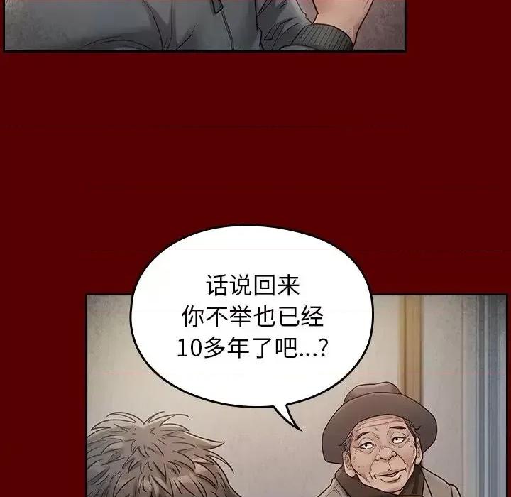 桃花 桃花-第 26 话 第108页