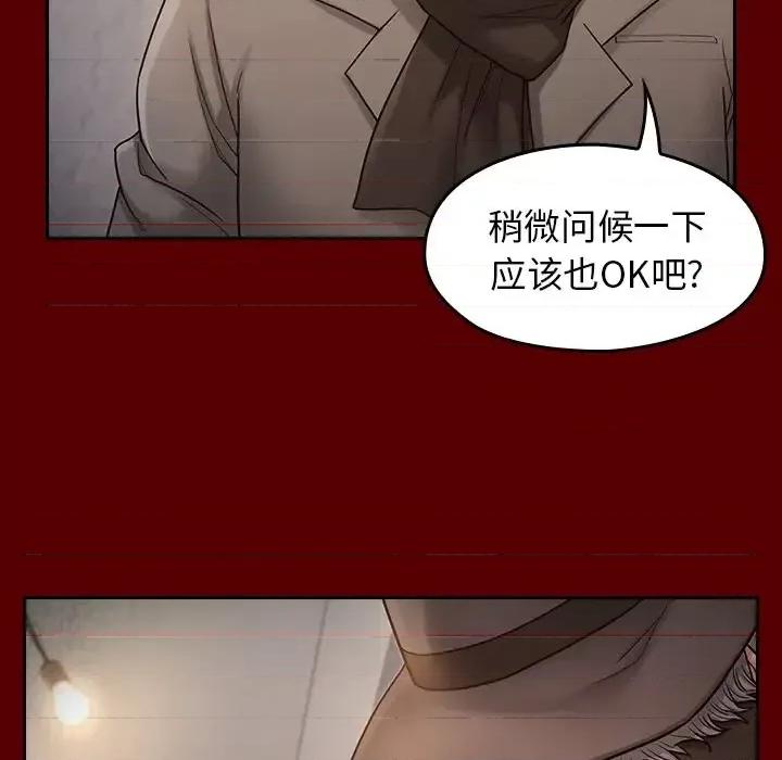 桃花 桃花-第 26 话 第114页