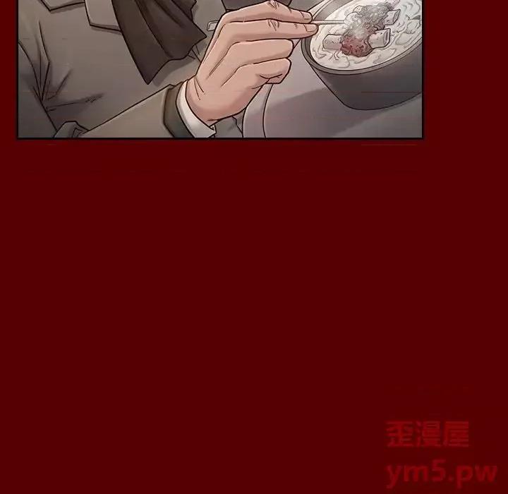 桃花 桃花-第 26 话 第122页
