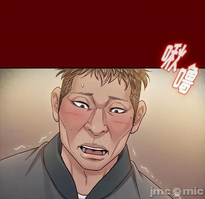 桃花 桃花-第 26 话 第145页