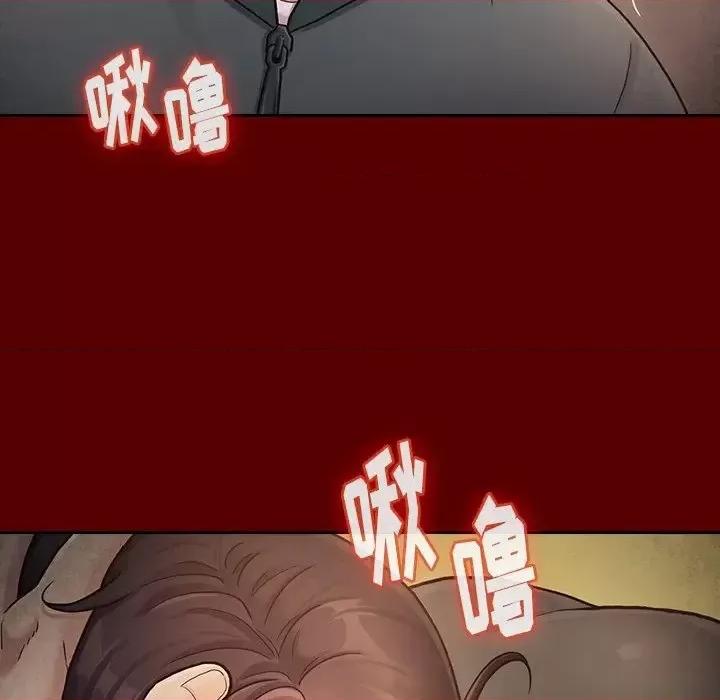 桃花 桃花-第 26 话 第146页