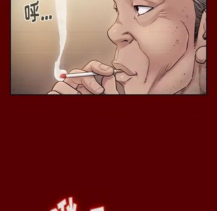 桃花 桃花-第 26 话 第153页