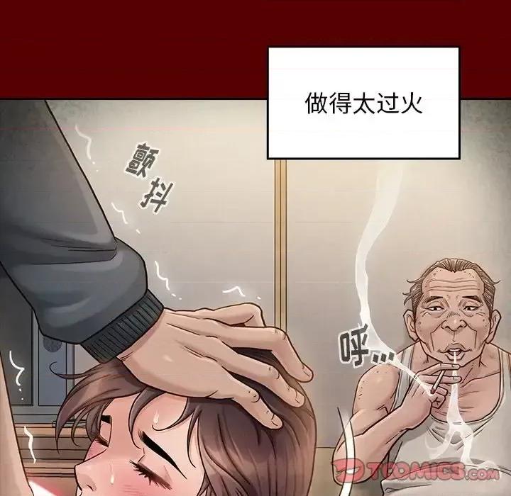 桃花 桃花-第 26 话 第156页