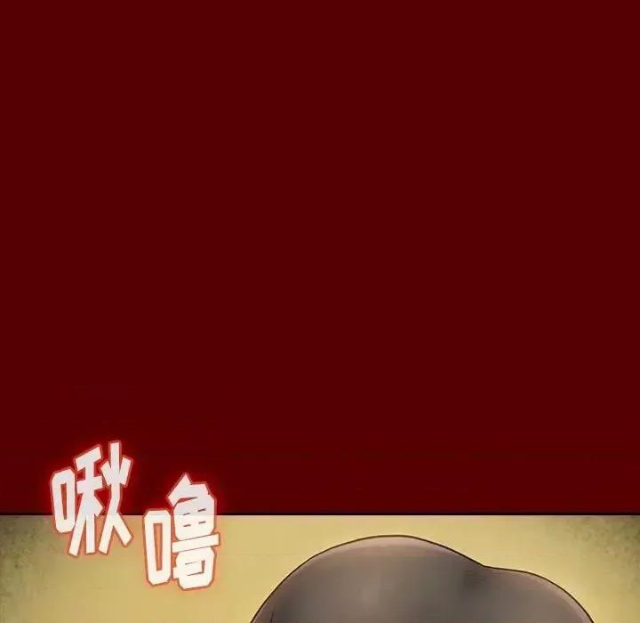 桃花 桃花-第 27 话 第11页