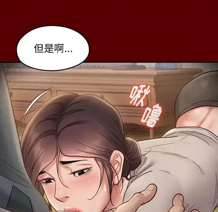 桃花 桃花-第 27 话 第17页