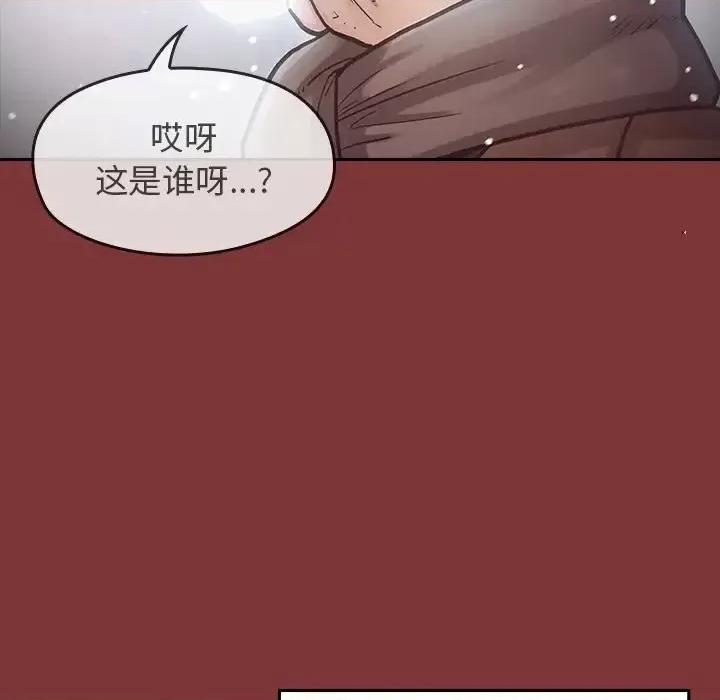桃花 桃花-第 27 话 第31页